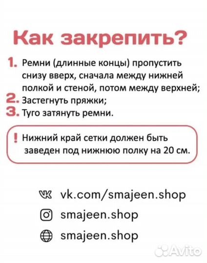 Манеж в поезд