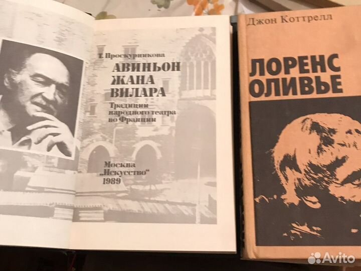 Книги о театре и кино