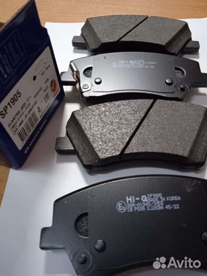 Колодки тормозные передние Хендай Элантра 6