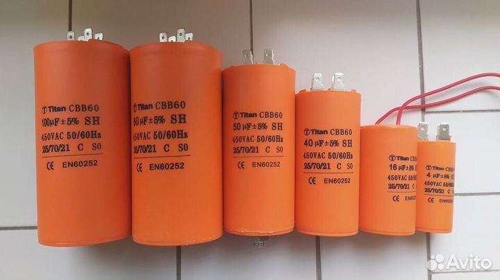 Пусковые конденсаторы