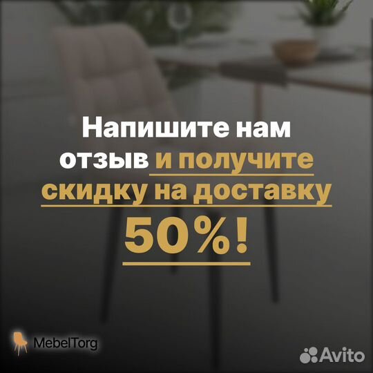 Кухонные стулья со спинкой из велюра