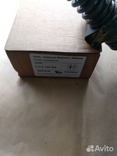 Насос-форсунки Ford Galaxy 1,9TDI Seat Alhambra