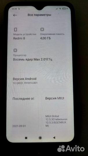 Xiaomi Redmi 8, 4/64 ГБ