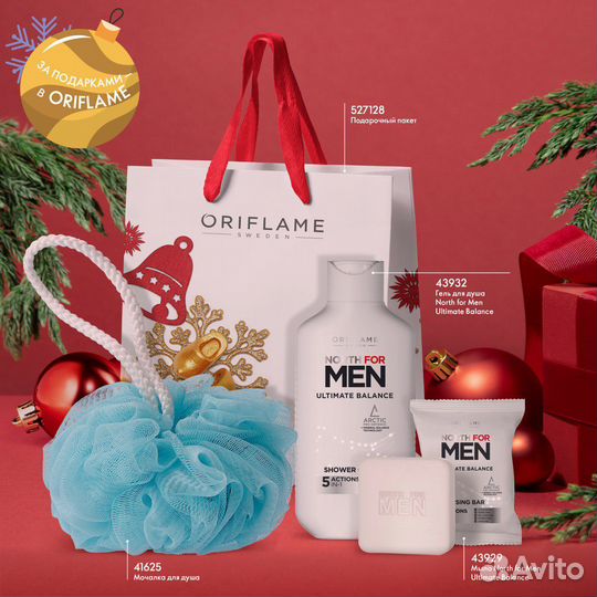 Гель для душа мужской