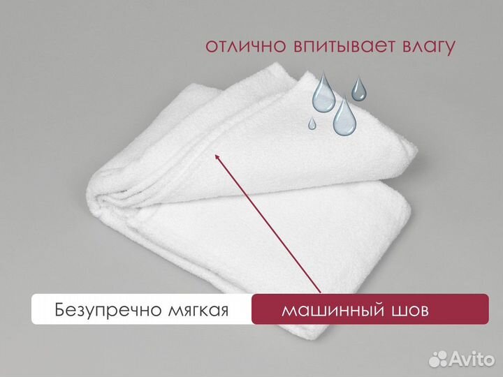 03-430 многоразовые простыни 200х90 1шт х/б