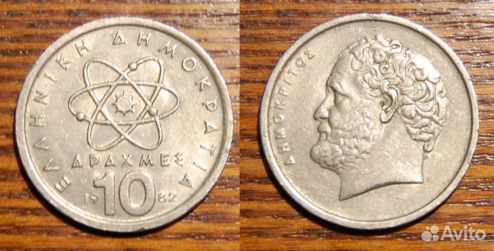 Греция, Кипр