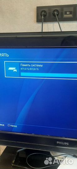 Sony playstation 4 slim 1 tb