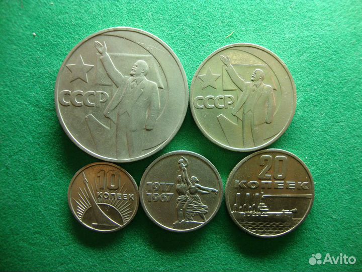 Юбилейные монеты СССР