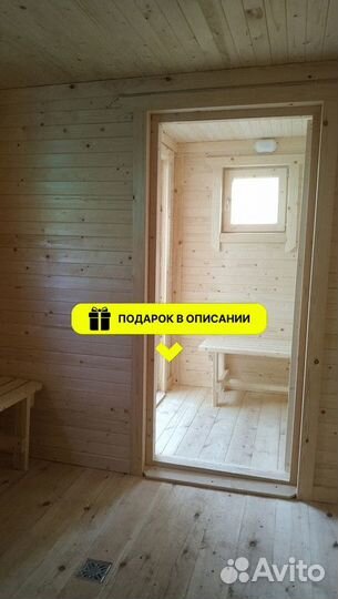 Каркасная баня 6х2,4 (каркас)баня 5х2,4 каркас С к