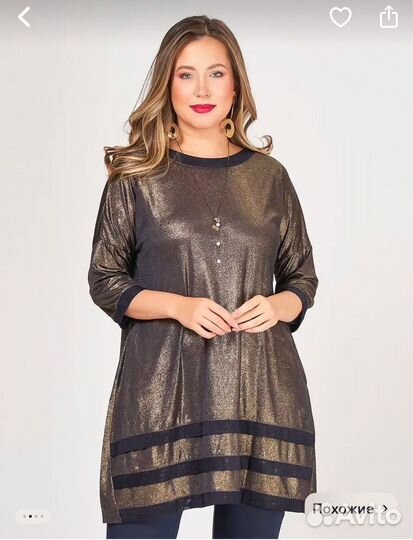 Туника женская большого размера