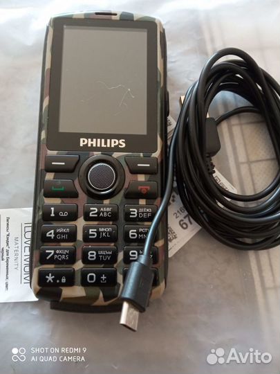 Philips Xenium E218