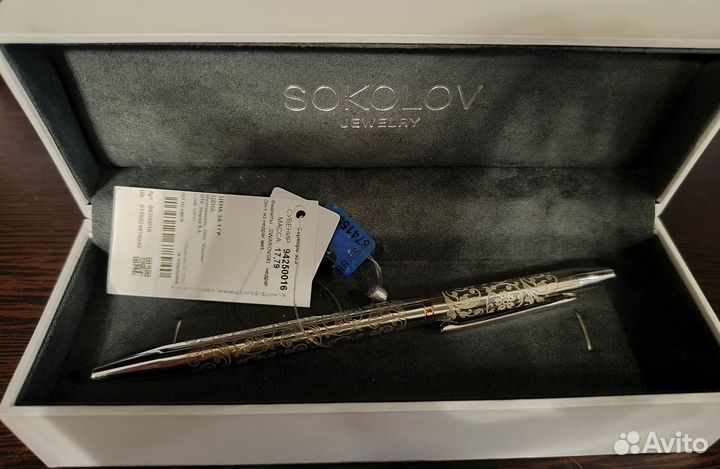 Ручка серебро 925