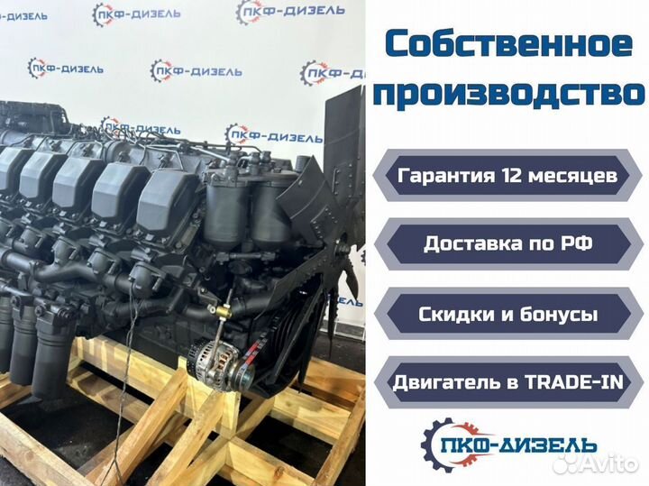 Двигатели ямз 240 536 236 238 650 7511 534 и др