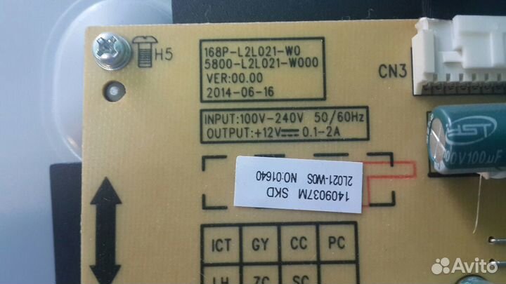 Телевизор aiwa 32LE6020