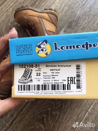 Обувь детская