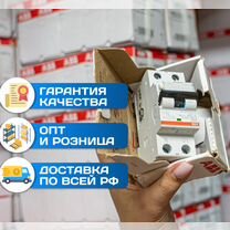 DS201 Дифференциальные автоматы (ABB) ds201