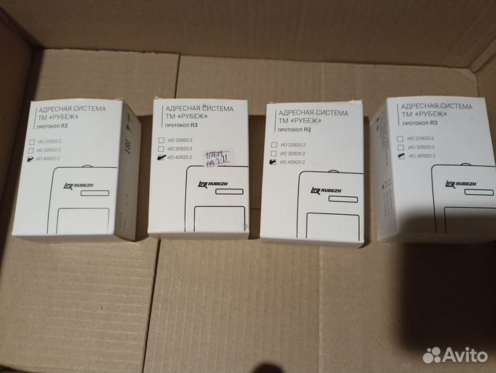 Оборудование рубеж ИП