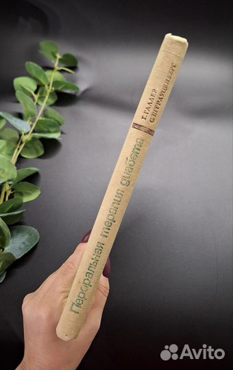 Пероральная терапия диабета 1973