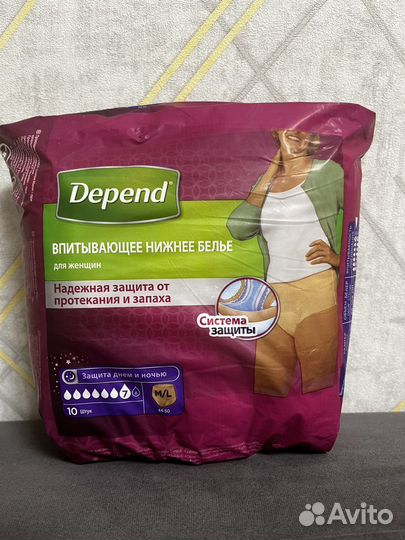 Подгузники для взрослых