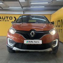 Renault Kaptur 1.6 CVT, 2017, 156 000 км, с пробегом, цена 1 399 000 руб.