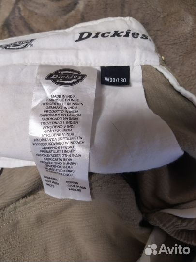 Вельветы(slim