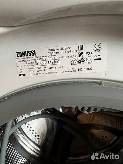 Стиральная машина бу
