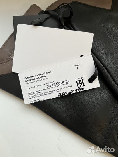 Кожаные женские перчатки