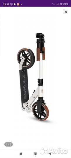 Самокат shulz 200