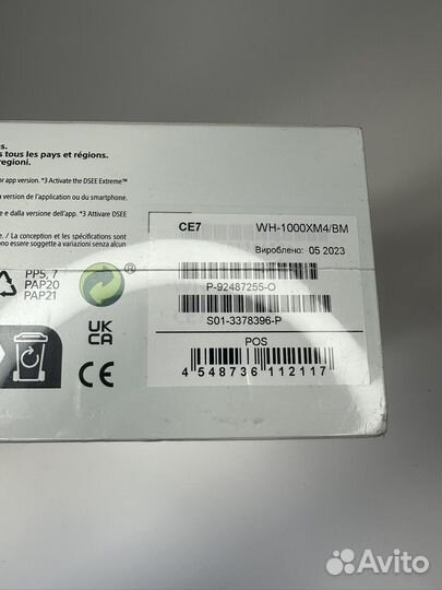 Новые Sony WH-1000XM4 Оригинал