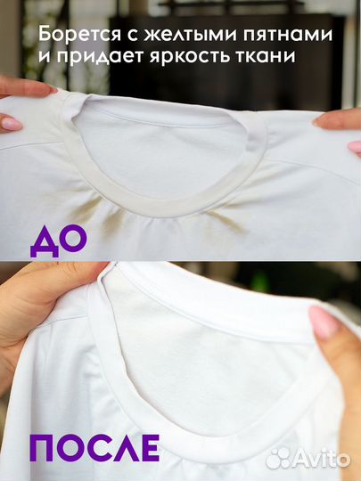 Кислородный пятновыводитель-концентрат Soo-Yun