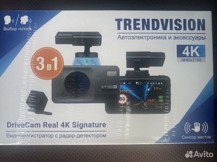 Видеорегистратор