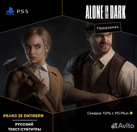 Игры на sony playstation 4