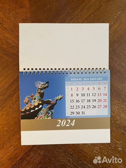 Настольный календарь 2024 с Драконами