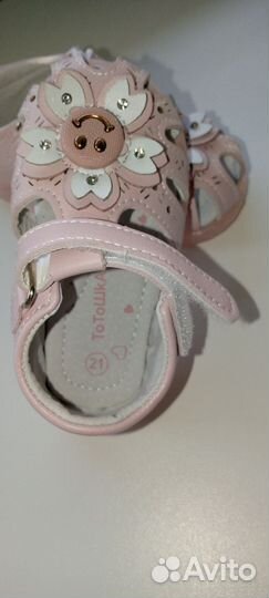 Босоножки для девочки