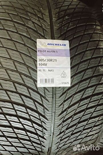 Michelin Alpin 5 265/35 R21 и 315/30 R21 105V