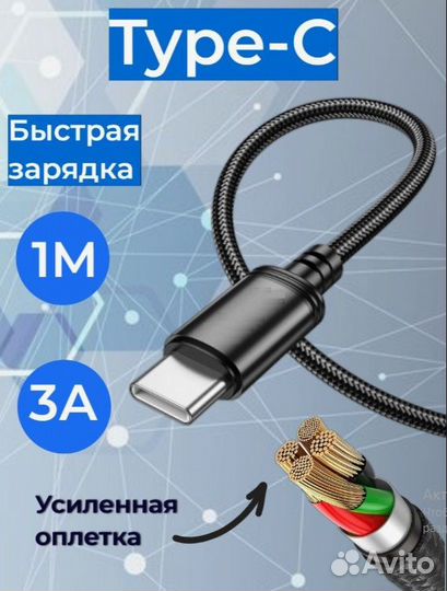 Кабель с Магнитом USB-Type C Xiaomi ZMI Черный