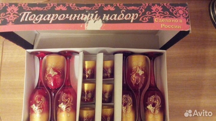 Подарочный набор