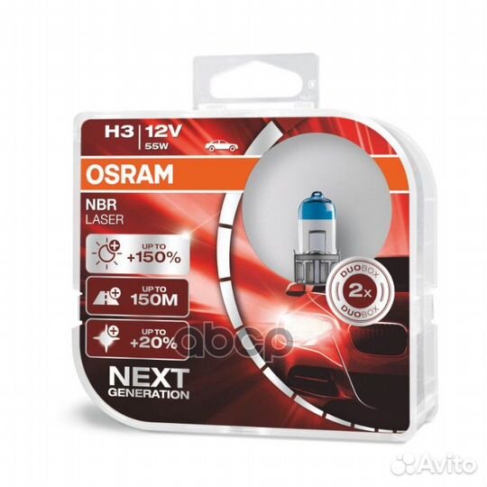 Комплект ламп H3 12V 55W PK22s night breaker LA