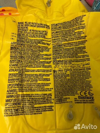 Детские жилет и нарукавники для плавания