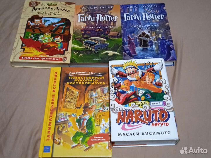 Детские книги