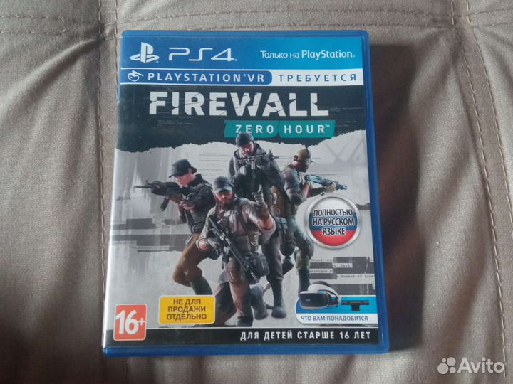 Firewall zero hour VR ps 4