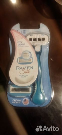 Бритва новая