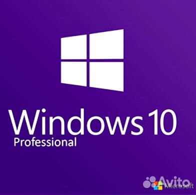 Windows 10 Pro Лицензия