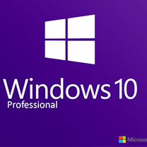 Windows 10 Pro Лицензия