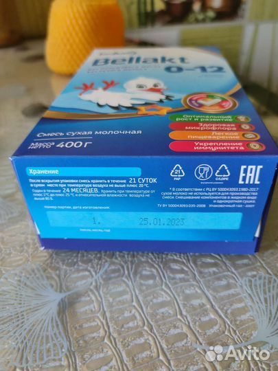 Детская смесь