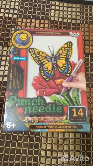 Ковровая вышивка