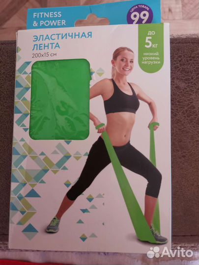 Эластичная лента для фитнеса