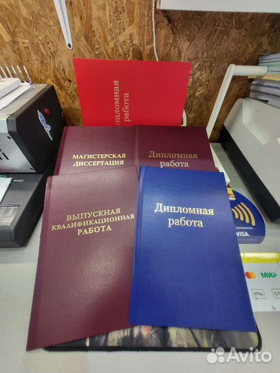 Брошюратор Opus Atlas 150