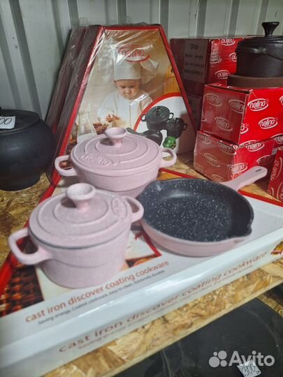 Чугунный набор Nalino 3 пред