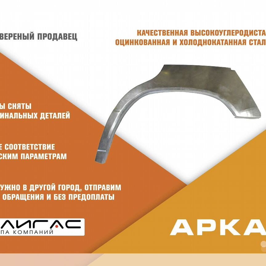 шевроле авео - Купить автозапчасти у проверенных продавцов